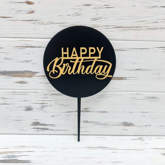 Топпер ДВП Happy Birthday №8 круг черный/золото 10,5 см